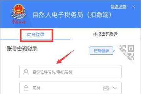 自然人信息是什么意思