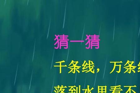 一年级语文雨点儿后面是什么课