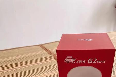 唱吧小巨蛋g2怎么查真伪