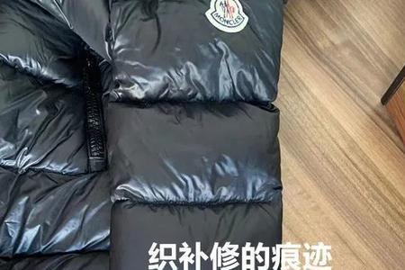 羽绒服被烧焦怎么补救