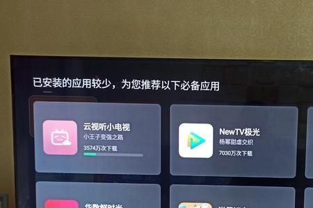 创维a55和a35哪个好