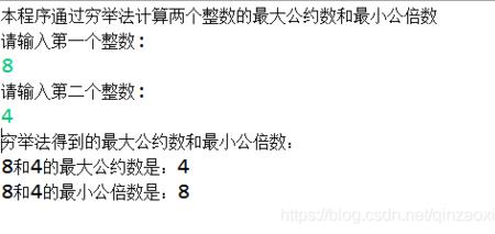 13和27的最大公约数最小公倍数