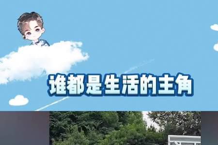 限定大学生活是什么意思