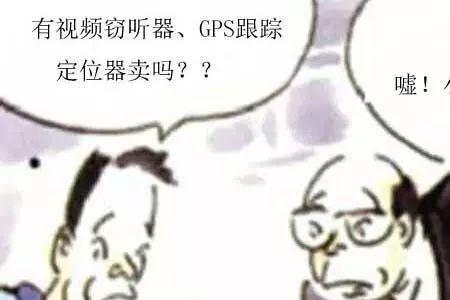 威逼利诱他人合法吗