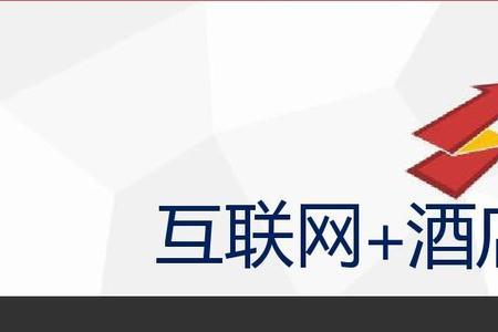 餐饮团队运营方案及流程