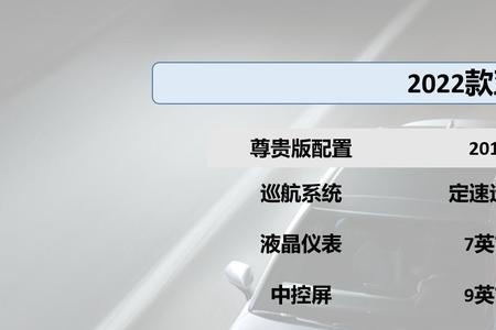 2022款亚洲龙双擎app可以控制吗