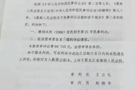 省高院再审有判决权吗