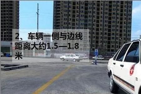 公路边线与路边距离