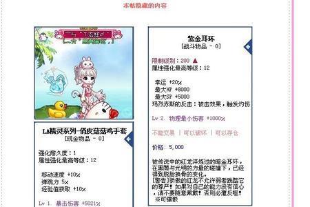 彩虹岛圣殿骑士优缺点