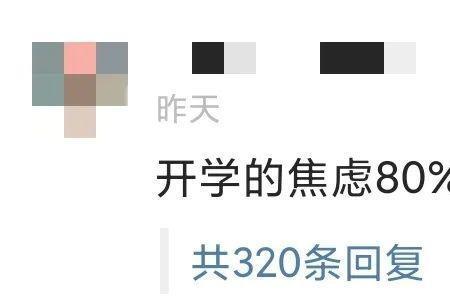 恋家情绪很重是什么原因