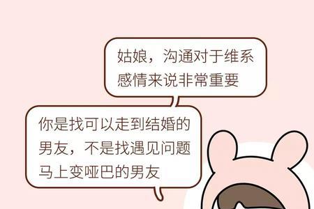 认人不淑什么意思