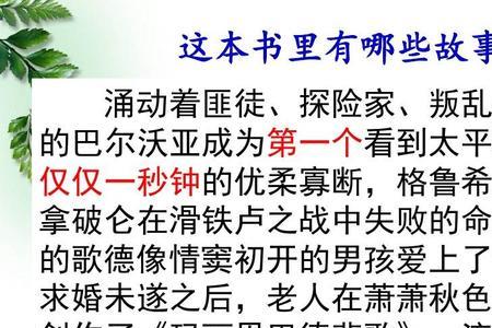 荣辱毁誉什么意思