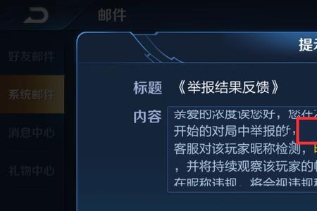 为什么王者禁赛以后上不去游戏