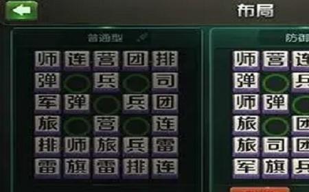 军棋能不能踩雷累