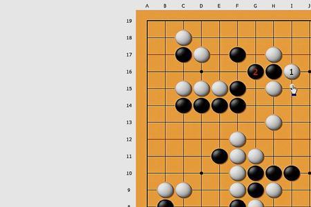 围棋死气能下吗