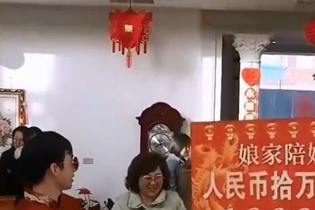 嫁妆10万属于什么水平