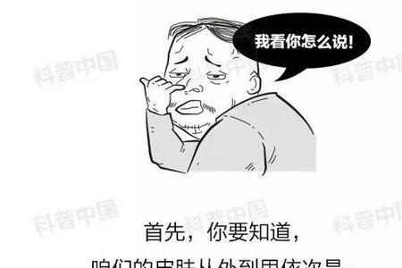 为什么有的人脸皮可以那么厚