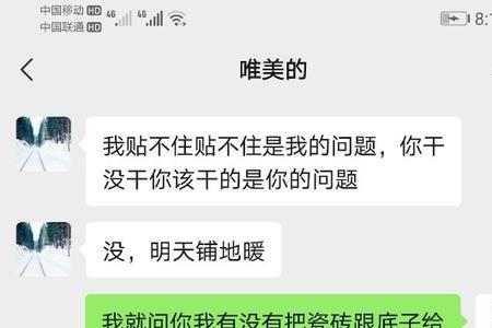 答应的报酬拖着不给是什么心态