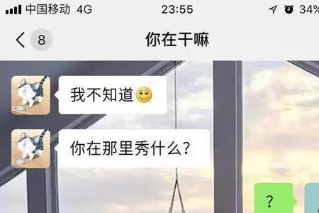 异性约看电影表示什么