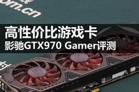 gtx760可以玩哪些游戏