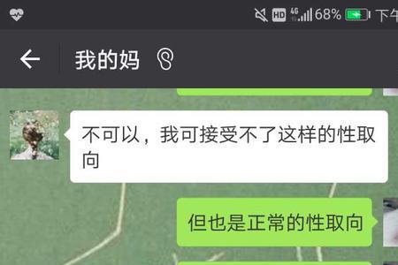 长时间不和同性朋友接触会怎样