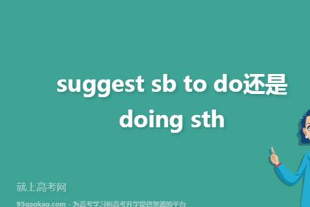 sth和sb是网络语的什么意思