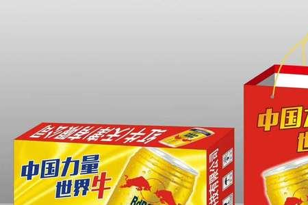 多多买菜中的红牛饮料是正品吗