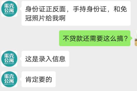 手持身份证视频怎么拍