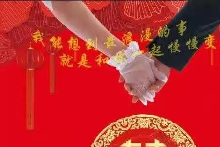 婚事缓办什么意思