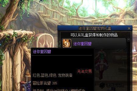 宠物魔法石算攻速吗