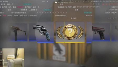 csgo刀箱哪个出金率高