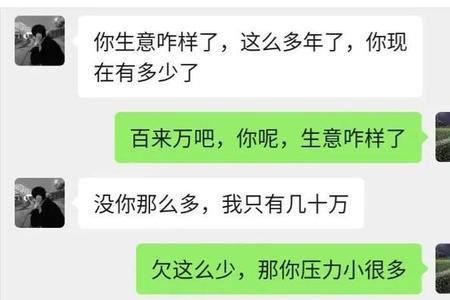 女生给你发哈9是什么意思