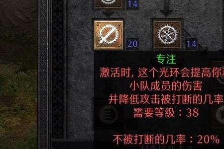 暗黑2死灵法师的传送手杖