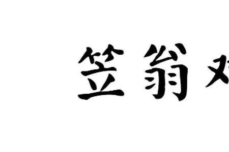 韵味包括声韵还有什么