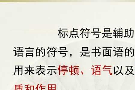 抱歉后面用什么标点符号