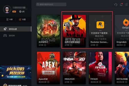 r星版大镖客和steam版有什么区别