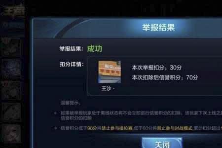 王者到了7小时总是禁赛怎么办