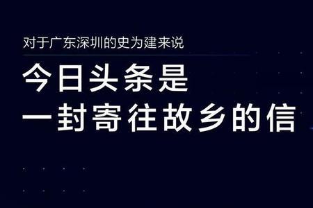 头条专题什么意思