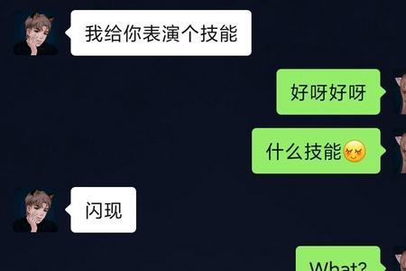 谈恋爱怎么给男朋友放假