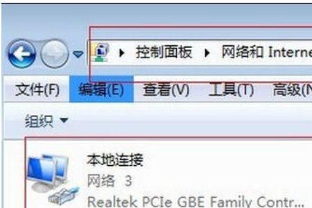 win8驱动程序导致网络不可用