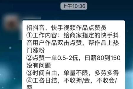 给抖音好友点赞简单词语