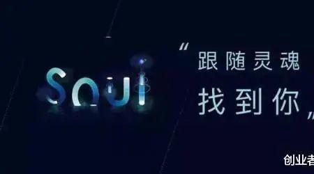 soul怎么约电影