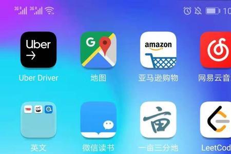 华为手机用完APp后为什么有残留