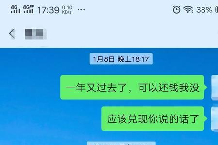 欠债怎么发朋友圈让别人放心