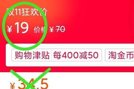 淘宝满200减与满300减能同时用么