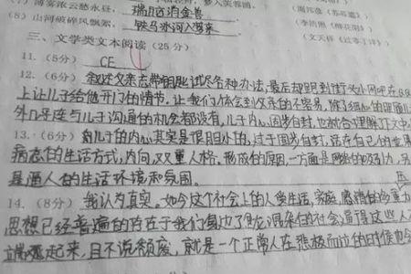 中高考用什么字体