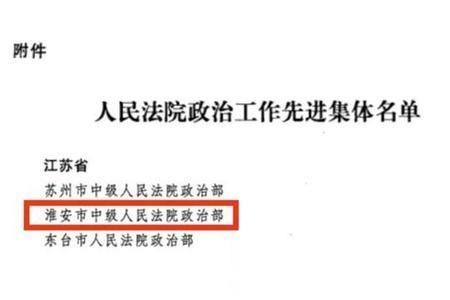 如何维护班集体荣誉