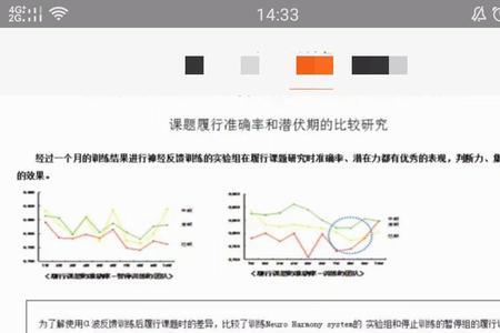 脑电波为什么不是电磁波