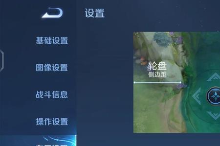 王者怎么设置锁定攻击目标