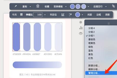 秀米保存显示被删咋回事